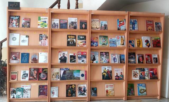 بخش نشریات