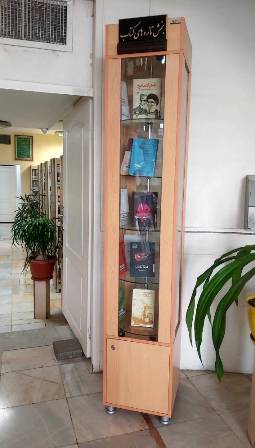 تازه های کتاب