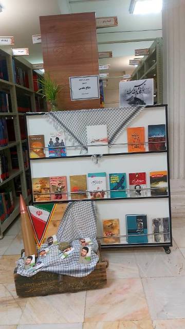 نمایشگاه کتب کتابخانه به مناسبت هفته دفاع مقدس