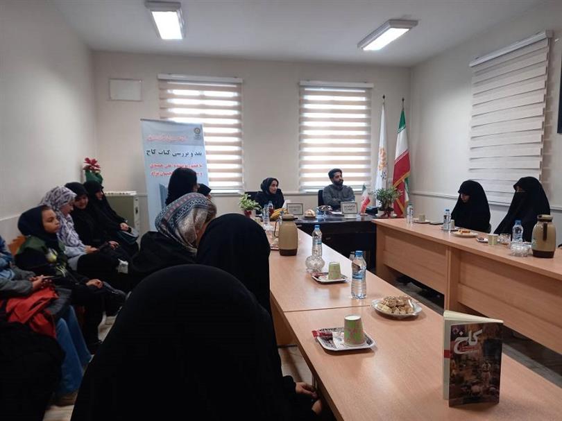 نشست نقد و بررسی کتاب " کاخ" با حضور نویسنده کتاب