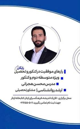 اخبار و اطلاعیه