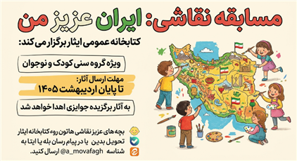 اخبار و اطلاعیه